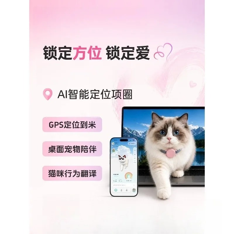 Pet Gps Tracker Collar - ปลอกคอสัตว์เลี้ยงอัจฉริยะพร้อม GPS ป้องกันการสูญหาย, เครื่องติดตามตำแหน่งแบบเรียลไทม์พร้อมเสียงเตือนสำหรับการตรวจสอบความปลอดภัยของสุนัขและแมว