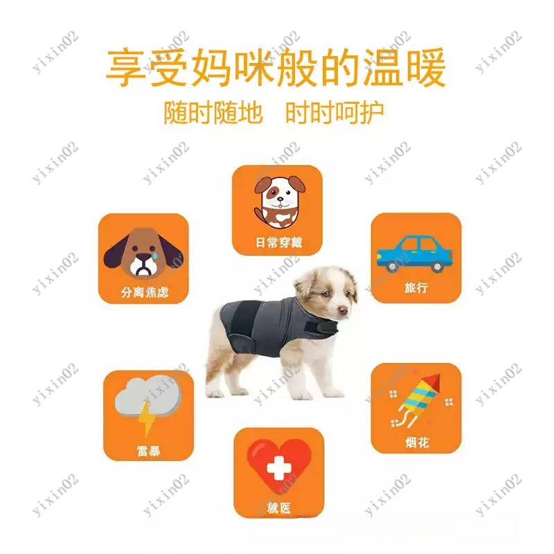 Dog Anxiety Vest - เสื้อกั๊กคลายเครียดสำหรับสุนัข รุ่นคลาสสิค ระบายอากาศได้ดี สีเทา ทำจากป่าน ช่วยลดความวิตกกังวล