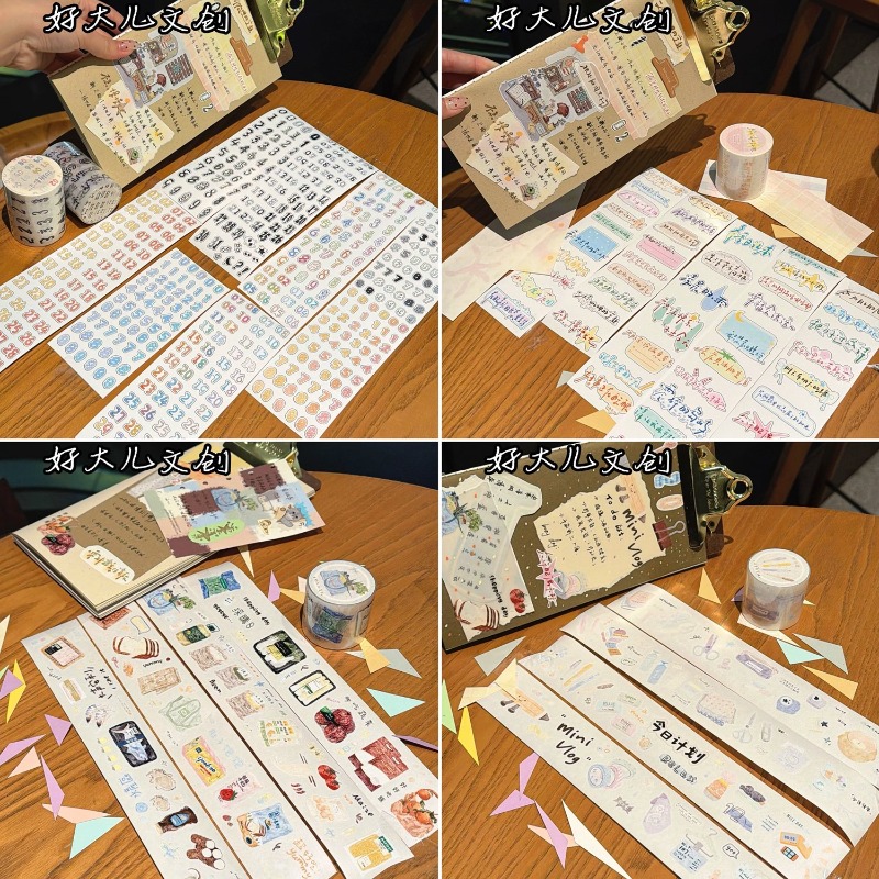 Pet Supplies Pet Shop - เทปวาชิ PET ลายตัวเลขแสนหวาน สำหรับงานประดิษฐ์ DIY ตกแต่งสมุดภาพ
