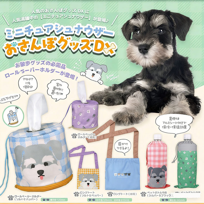ชุดอุปกรณ์พาสุนัขเดินเล่น Tarl - Pet Supplies First บทวิจารณ์และราคา