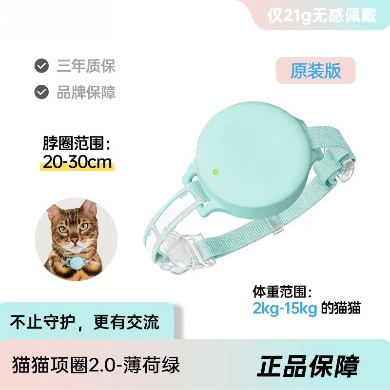 ปลอกคอสัตว์เลี้ยงอัจฉริยะพร้อม - Pet Gps Tracker Collar บทวิจารณ์และราคา