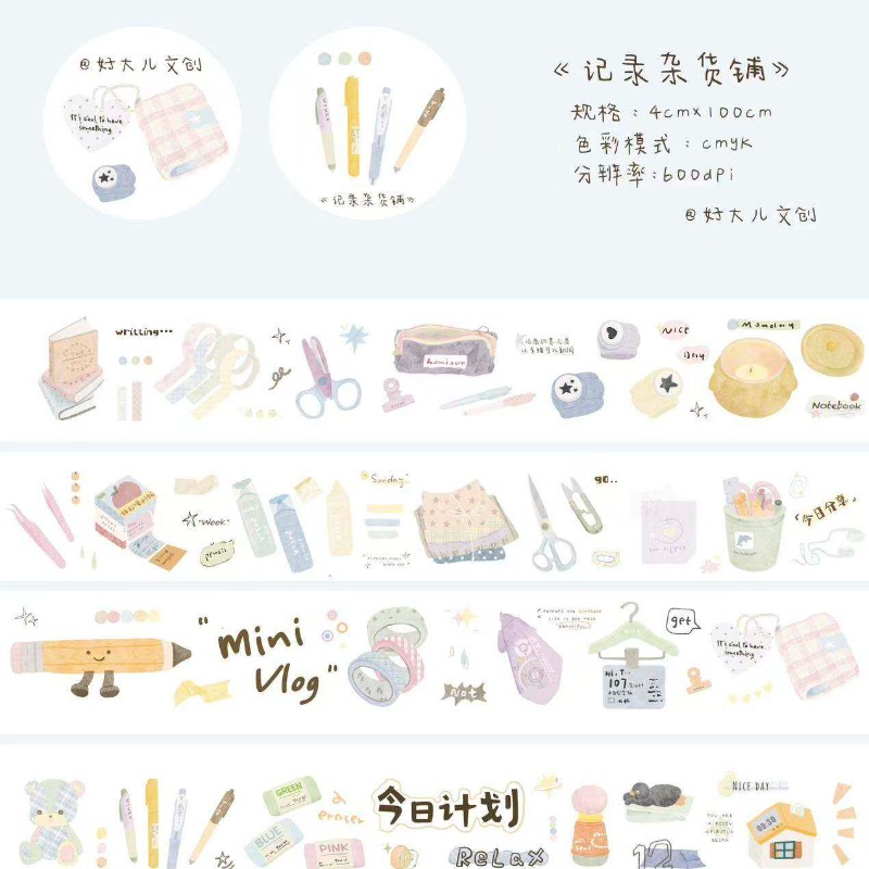 เทปวาชิ PET ลายตัวเลขแสนหวาน ส - Pet Supplies Pet Shop บทวิจารณ์และราคา