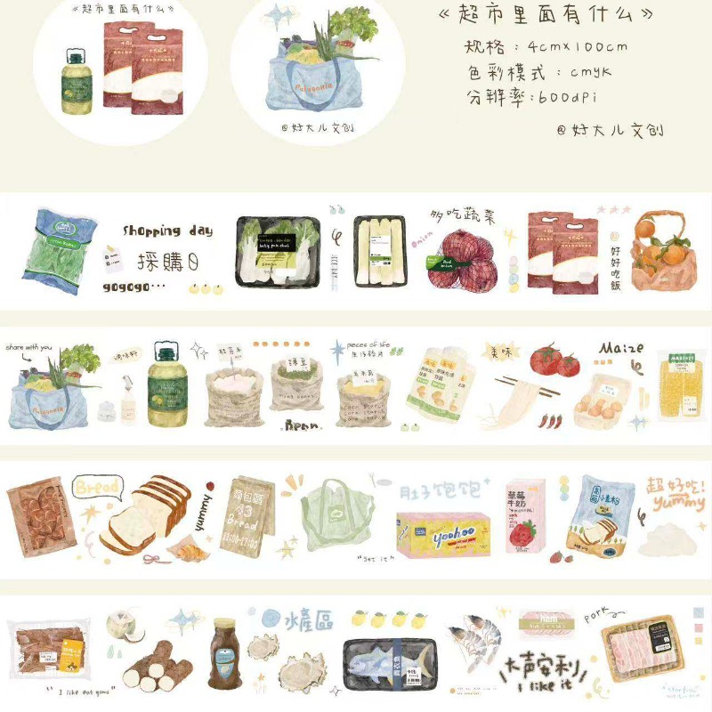 เทปวาชิ PET ลายตัวเลขแสนหวาน ส - Pet Supplies Pet Shop บทวิจารณ์และราคา