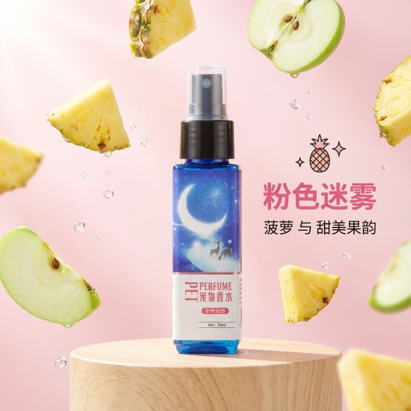 สเปรย์ดับกลิ่นสำหรับสัตว์เลี้ย - Pet Cologne Spray บทวิจารณ์และราคา